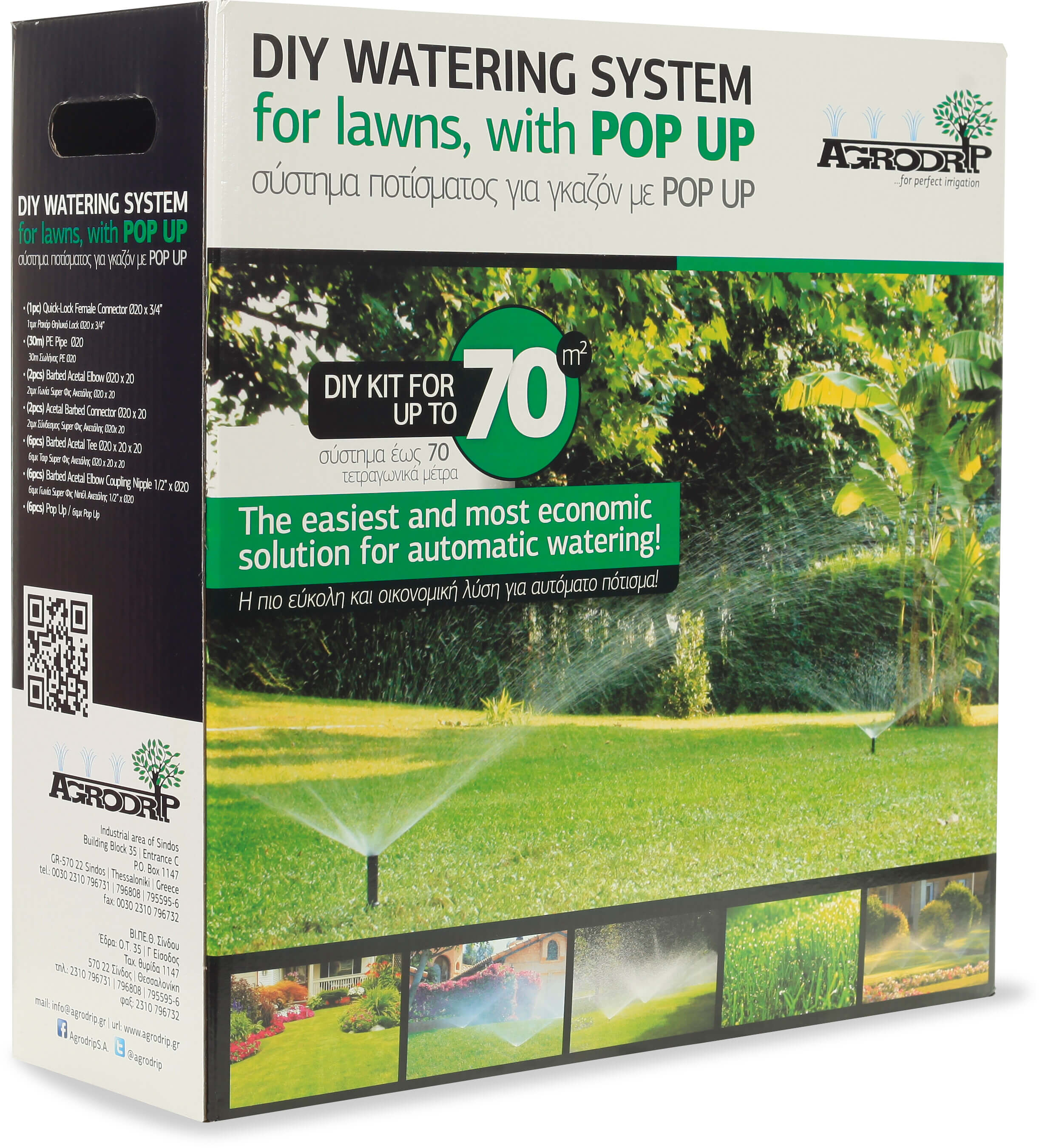 DIY watering system for lawns up to 70m2 with pop-up 20 mm black 30m